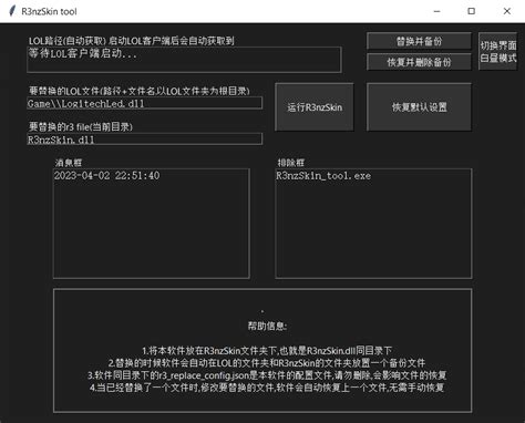 r3nzskin吧|R3nzSkin14.7搬运更新【r3nzskin吧】.
